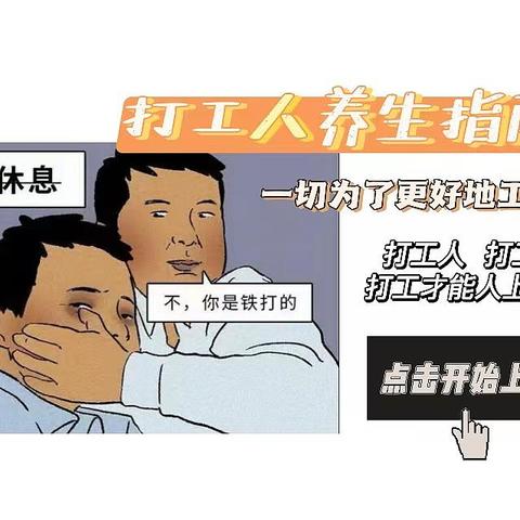 当代打工人养生指南——家中需要常备哪些维生素和保健品？