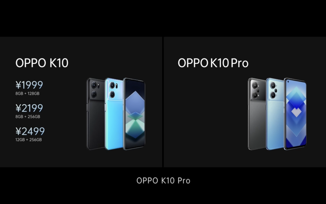 OPPO K10 发布：首发天玑8000-MAX、120Hz LCD屏、5000mAh大电池