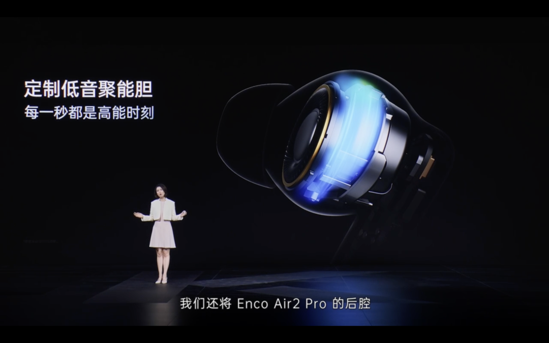 OPPO 发布 Enco Air2 Pro 无线耳机：12.4mm动圈、ANC主动降噪