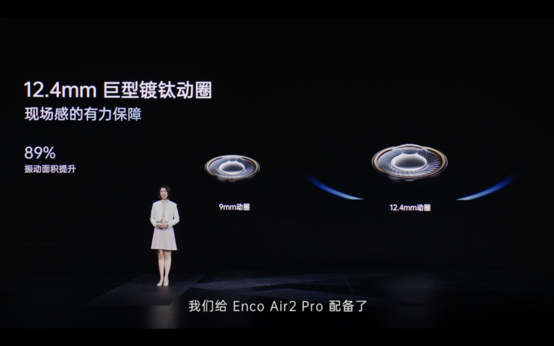 OPPO 发布 Enco Air2 Pro 无线耳机：12.4mm动圈、ANC主动降噪