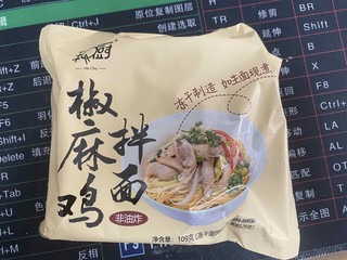 味道正宗，面料十足