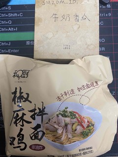 味道正宗，面料十足