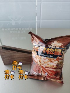 三只松鼠的零食还是靠谱的，香蕉片推荐