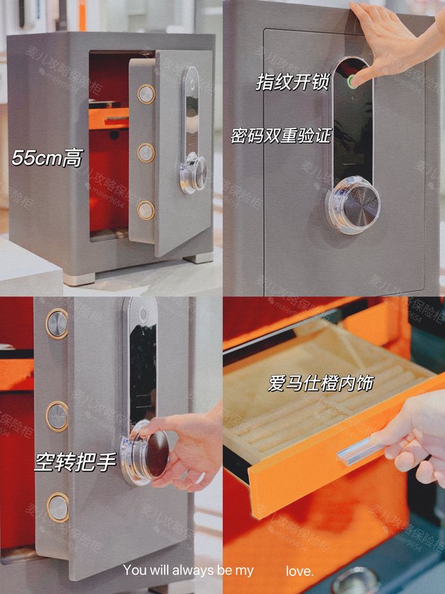 能帮你立减3000的保险柜，不允许你不知