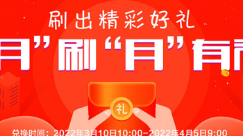 银行精选活动 篇三百九十九：4月25日周一，建行达标抢兑实物、北京银行喜茶5折、杭银充中石化/中石油卡满200随机立减30起等！