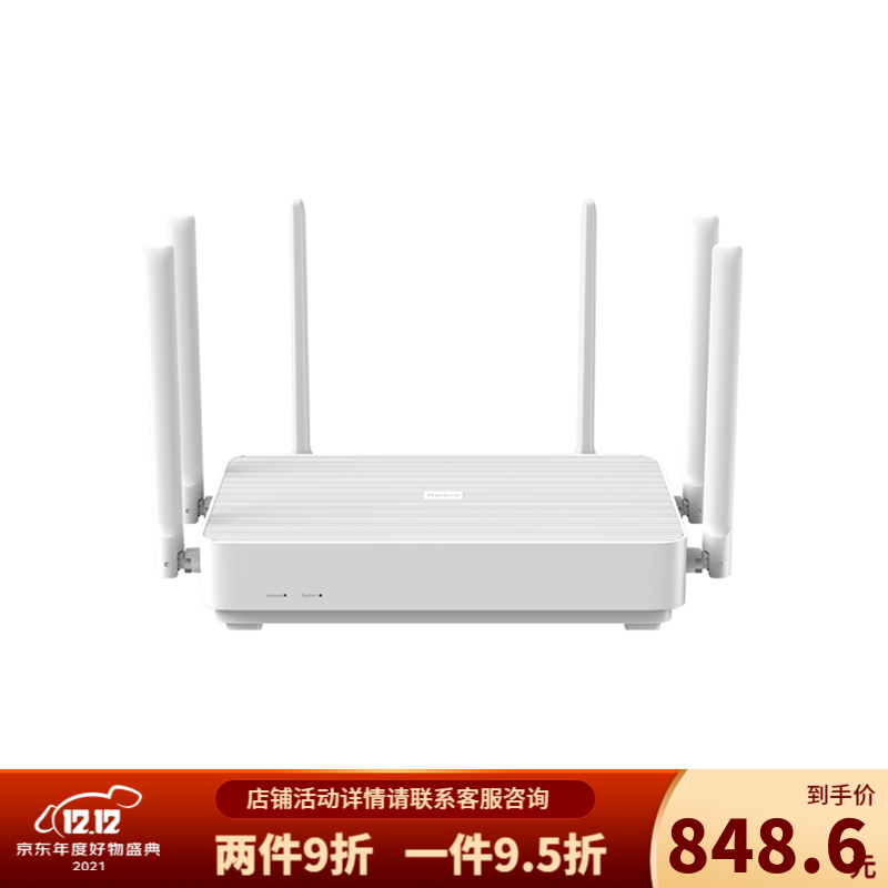 影分身还是没本体强，红米路由器 AX6S 与 AX6 在 AP 下组 MESH 以及 5G 对比