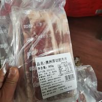 营养方便牛肉片