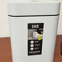 EKO感应式垃圾桶