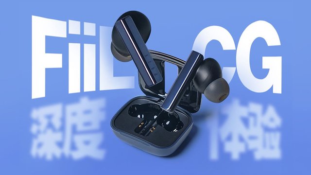 实话说有优有缺，斐耳FiiL CG无线耳机体验