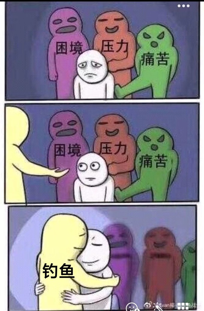 龙王恨鱼线