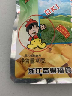 口感不错的小配菜，方便又实用