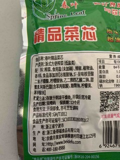 口感不错的小配菜，方便又实用