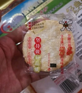 嘎嘣脆的旺旺雪饼，一大包的旺旺雪饼