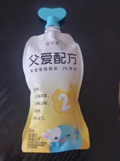 简爱酸奶父爱