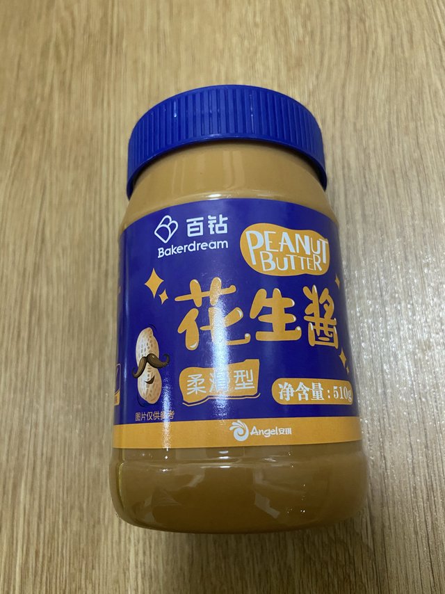 快来用花生酱做花生酱拌面吧