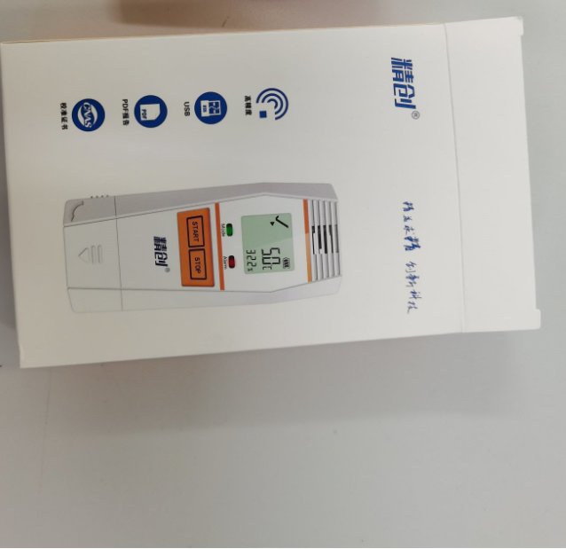 医药冷链温湿度记录仪这款太香啦！