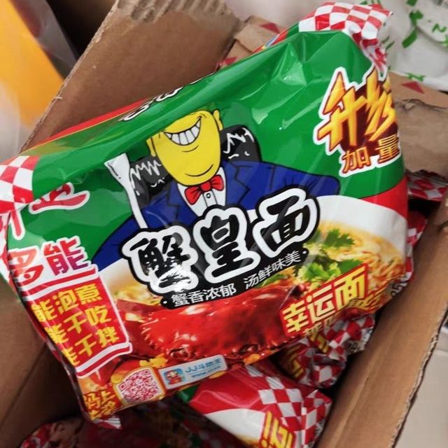 幸运牌蟹黄面