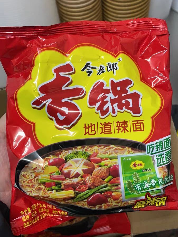 非常好吃的今麥郎方便麵