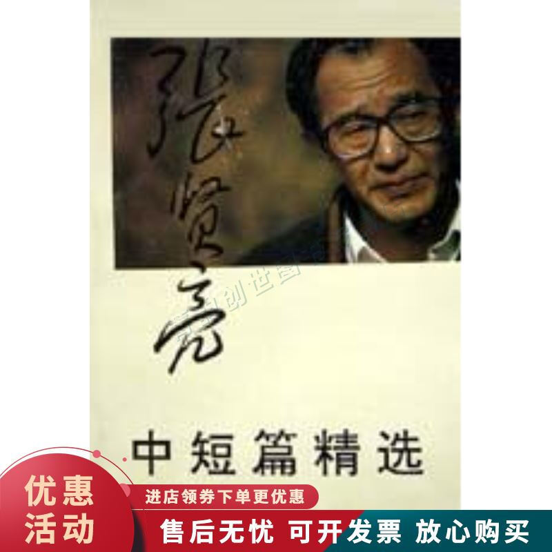 【出版社书单推荐】宁夏人民出版社：6本有关伊斯兰文化、古代文化、文学、心灵的书籍推荐