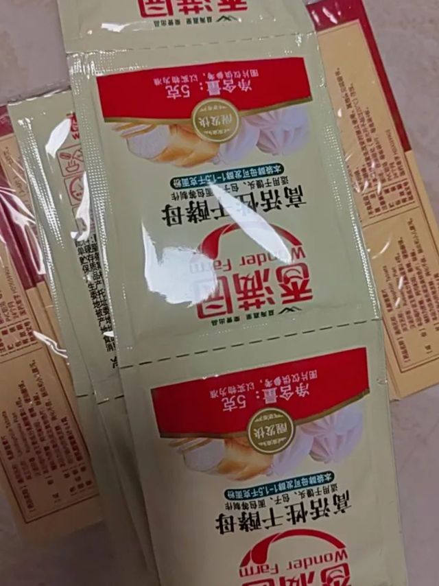 一直用这种酵母粉,发面很方便