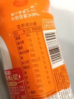 营养好喝的饮料