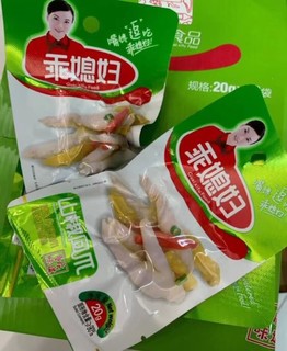 吃点泡椒凤爪刺激味蕾