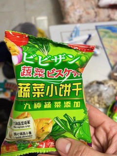 蔬菜饼干全家都爱吃