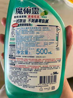 360°横扫油污，省时省力厨房必备