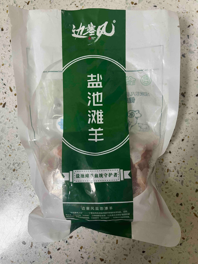 边塞风盐池滩羊后腿肉，正宗好羊肉！