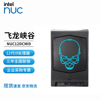 台式机12代i9 CPU！Intel飞龙峡谷NUC全面拆解