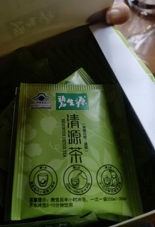 碧生源清源茶