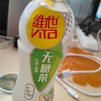 维他日式玄米煎茶