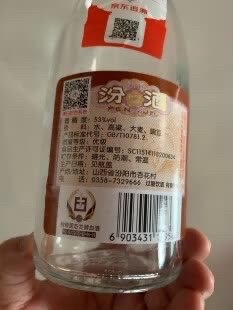 好喝不贵，口粮酒