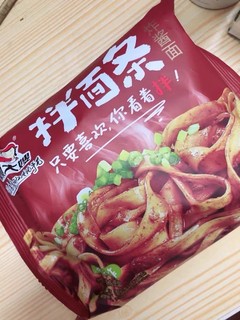 即食拌面