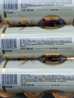 爱士堡 小麦白啤酒500ml*24听整箱