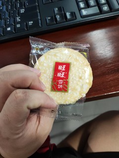 谁能拒绝旺旺