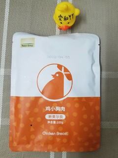 新奥尔良味？没吃出来