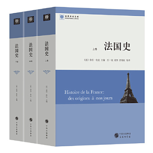 读史明智 鉴往知来｜12本不可错过的世界历史经典书籍！