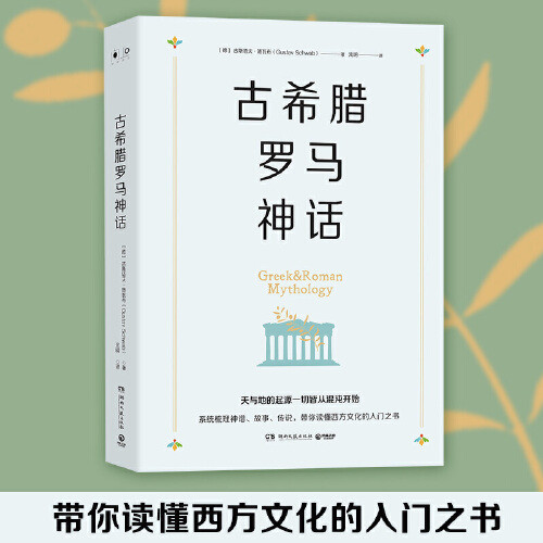 读史明智 鉴往知来｜12本不可错过的世界历史经典书籍！