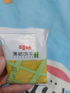 百草味薄脆饼干