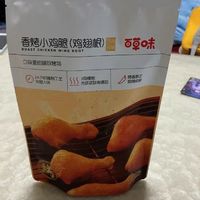 百草味鸡翅根