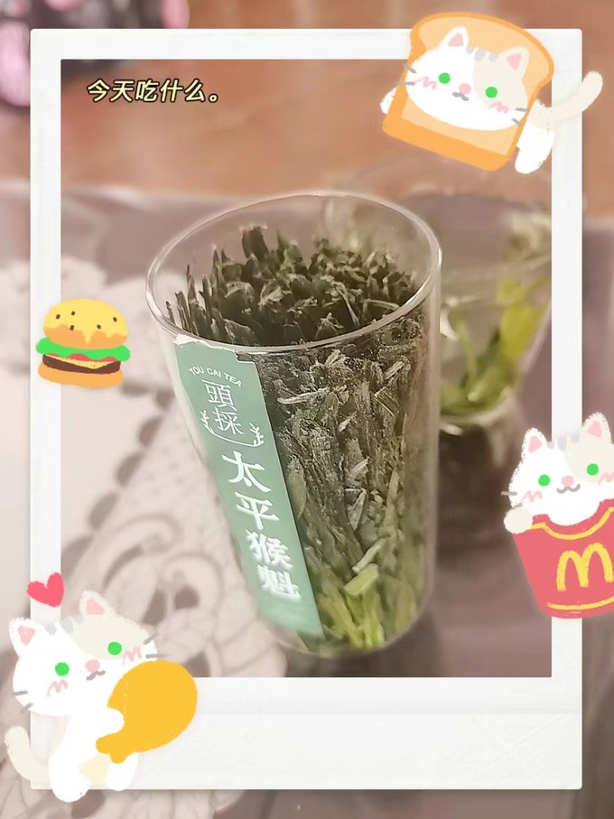 绿茶