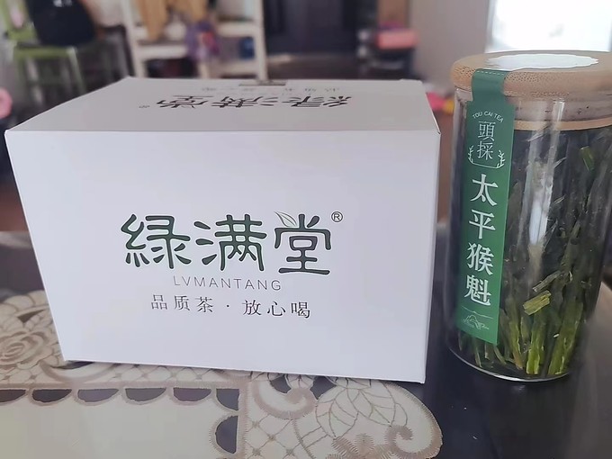 绿茶