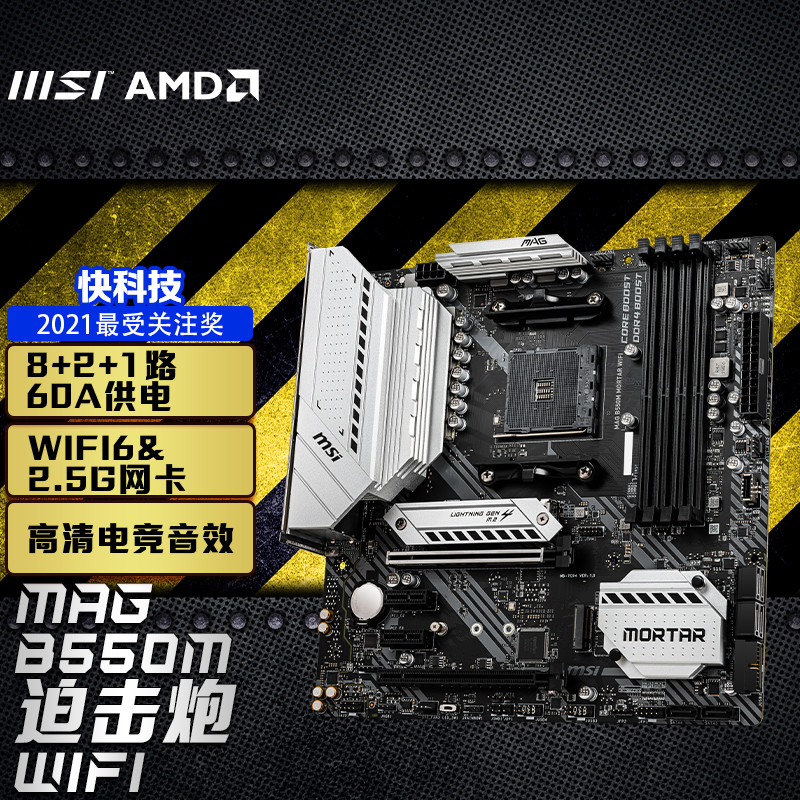 WIN10下，12600K与5600X，哪个生产力更强？