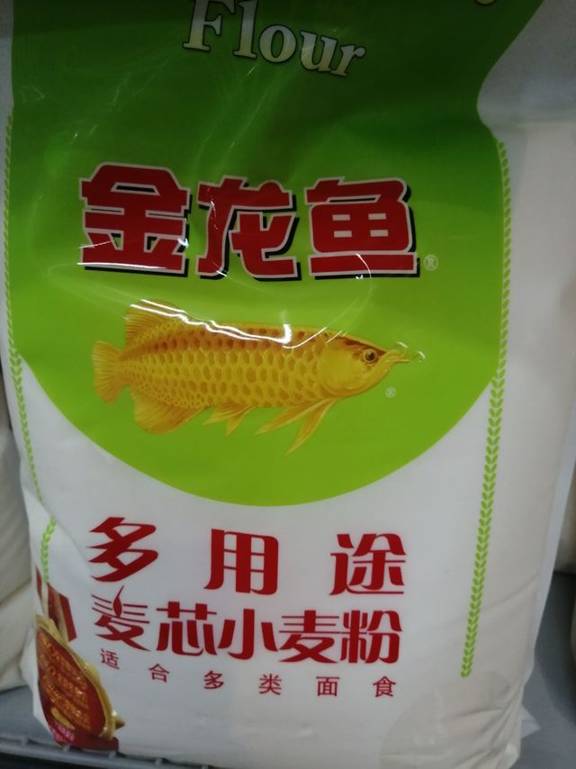 金龙鱼多用途小麦面粉