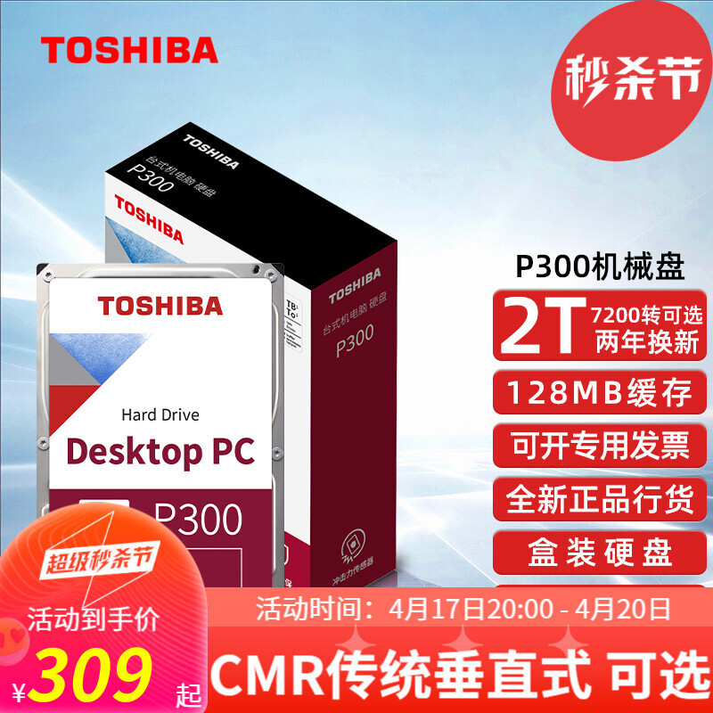 WIN10下，12600K与5600X，哪个生产力更强？