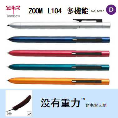 别再红环800了，这些自动铅笔的“黑科技”你知道吗？盘一盘自动铅大厂都点了哪些技能点