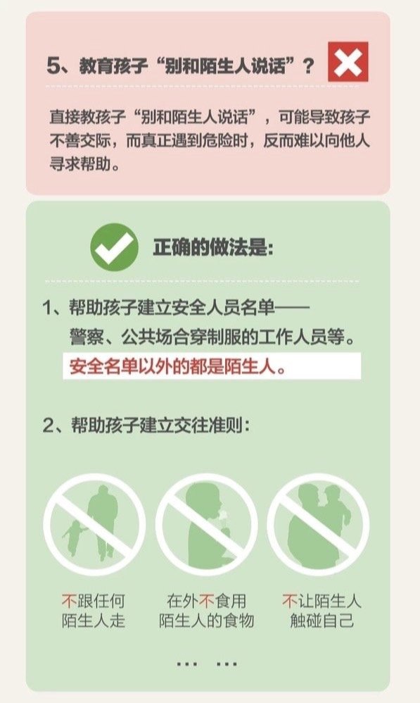 图源：@央视新闻