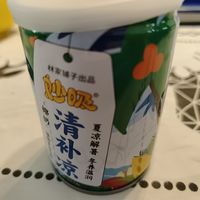 林家铺子清补凉