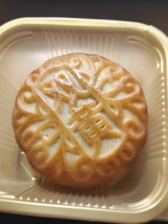 非常好吃的月饼